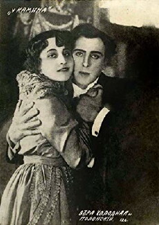 U kamina (1917) - Stream Online