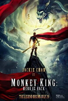 Monkey King: Hero Is Back (2015) - Stream Online