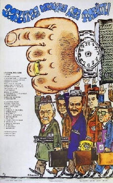 A Forgotten Tune for the Flute (1987) - Stream Online