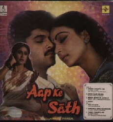 Aap Ke Saath (1986) - Stream Online