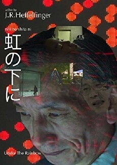 Niji no shita ni (2005) - Stream Online