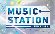 Music Station (1986) - Stream Online
