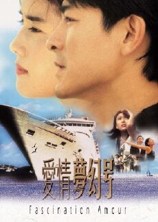 Fascination Amour (1999) - Stream Online