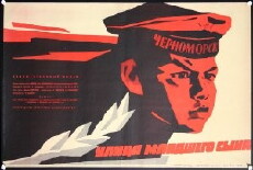 Ulitsa mladshego syna (1962) - Stream Online