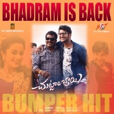 Chuttalabbayi (2016) - Stream Online