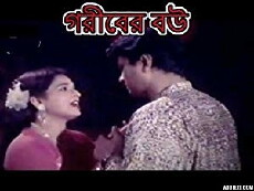 Goriber Bou (1990) - Stream Online