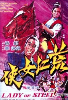 Lady of Steel (1970) - Stream Online
