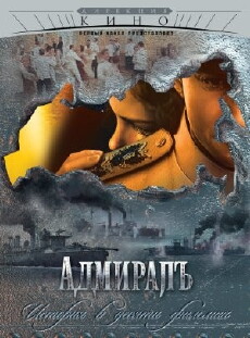 Admiral (2009) - Stream Online