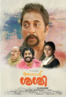Ayaal Sassi (2017) - Stream Online