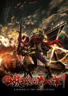 Kabaneri of the Iron Fortress (2016) - Stream Online
