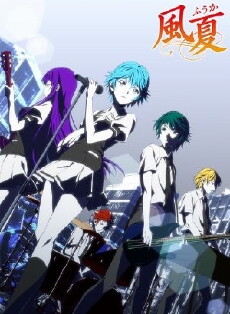Fuuka (2017) - Stream Online