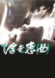 To Live (1992) - Stream Online