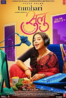 Tumhari Sulu (2017) - Stream Online
