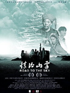Road to the Sky (2015) - Stream Online