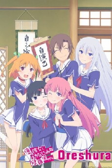 Oreshura (2013) - Stream Online