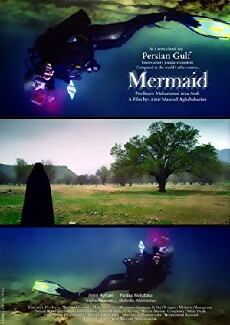 Mermaid (2016) - Stream Online