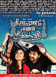 Thirumannam Ennum Nikkah (2014) - Stream Online