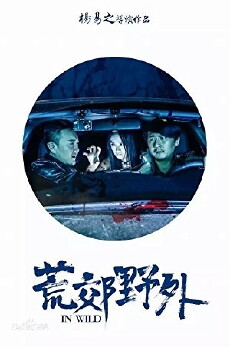 In Wild (2017) - Stream Online