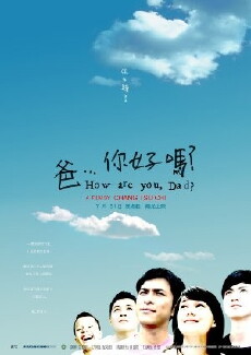 How Are You, Dad? (2009) - Stream Online
