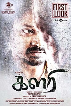 Kalari (2018) - Stream Online