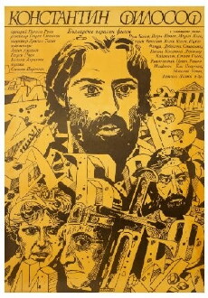 Konstantin Filosof (1983) - Stream Online