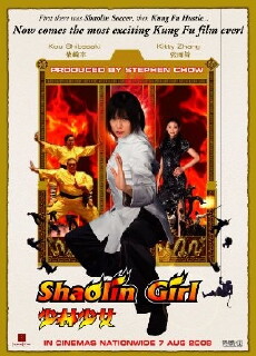 Shaolin Girl (2008) - Stream Online