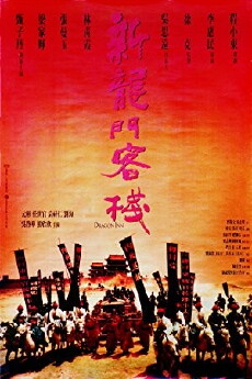 Dragon Inn (1992) - Stream Online