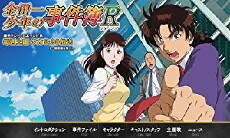 Kindaichi Shounen no Jikenbo Returns (2014) - Stream Online