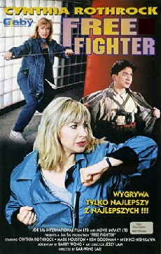 Fight to Win (1989) - Stream Online