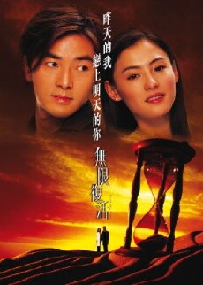Second Time Around (2002) - Stream Online