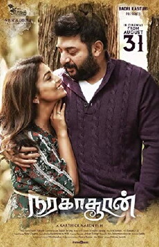 Naragasooran (2018) - Stream Online
