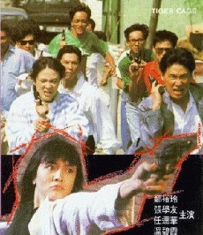 Ultra Force IV (1988) - Stream Online