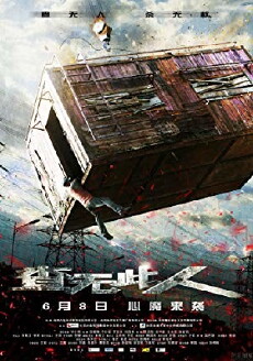 To Forgive (2012) - Stream Online
