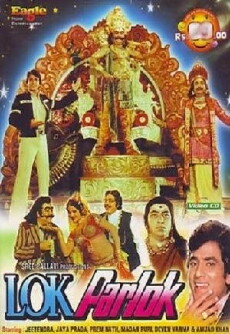 Lok Parlok (1979) - Stream Online