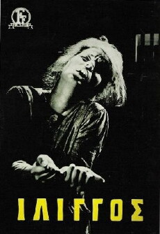 Iligos (1963) - Stream Online