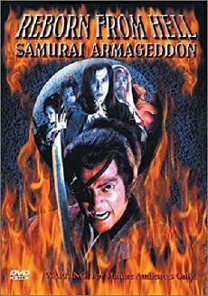 Makai tenshô: The Armageddon (1999) - Stream Online