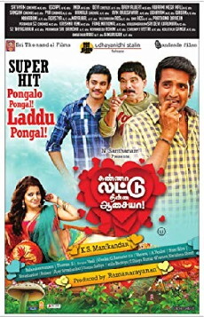 Kanna Laddu Thinna Aasaiya (2013) - Stream Online