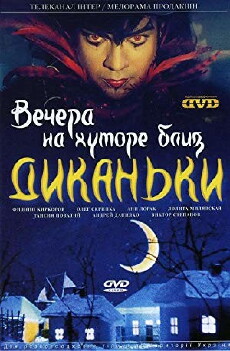 Vechera na khutore bliz Dikanki (2001) - Stream Online