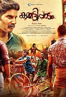 Kammatti Paadam (2016) - Stream Online