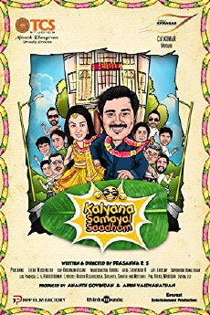 Kalyana Samayal Saadham (2013) - Stream Online
