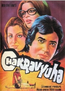 Chakravyuha (1978) - Stream Online
