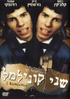 The Flying Matchmaker (1966) - Stream Online