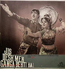 The Land Where the Ganges Flows (1960) - Stream Online