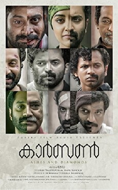 Carbon (2018) - Stream Online
