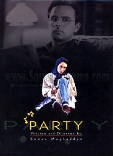 The Party (2000) - Stream Online