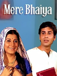 Mere Bhaiya (1972) - Stream Online