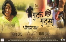 Gutrun Gutargun (2016) - Stream Online