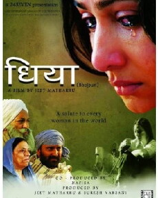 Woman from the East (2013) - Stream Online