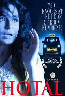 Hotal (2016) - Stream Online