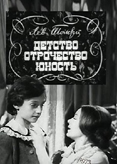 Detstvo. Otrochestvo. Yunost (1973) - Stream Online